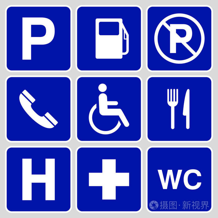 蓝色停车符号和标志收集可用于宣传停车区域矢量插图