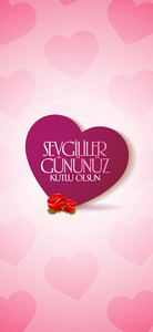 s Day Celebration Turkish  14 Subat Sevgililer Gununuz Kutlu O