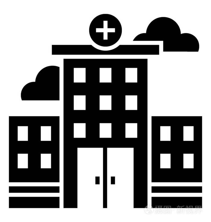 医院大楼固体矢量图标