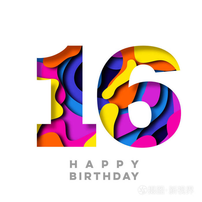 16岁生日快乐彩色剪纸设计