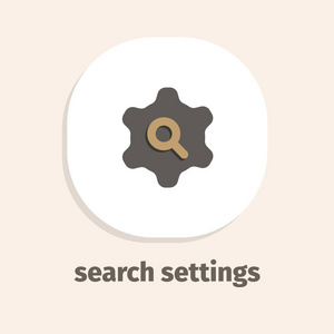 网页及移动应用的搜寻设置平面矢量图标