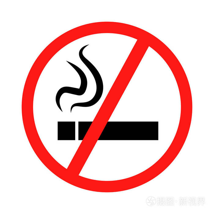 禁止吸烟的标志. 标志位于白色背景上. 矢量图.