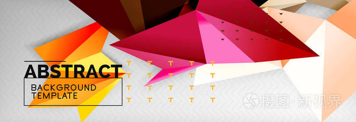 马赛克三角形3d 形状组成, 几何现代背景。三角形和多边形设计