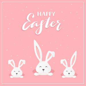 三个兔子头在洞里，在粉红色的背景插图上刻着快乐的复活节。