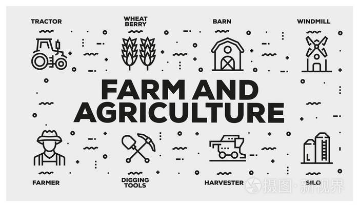 农场和农业线图标设置