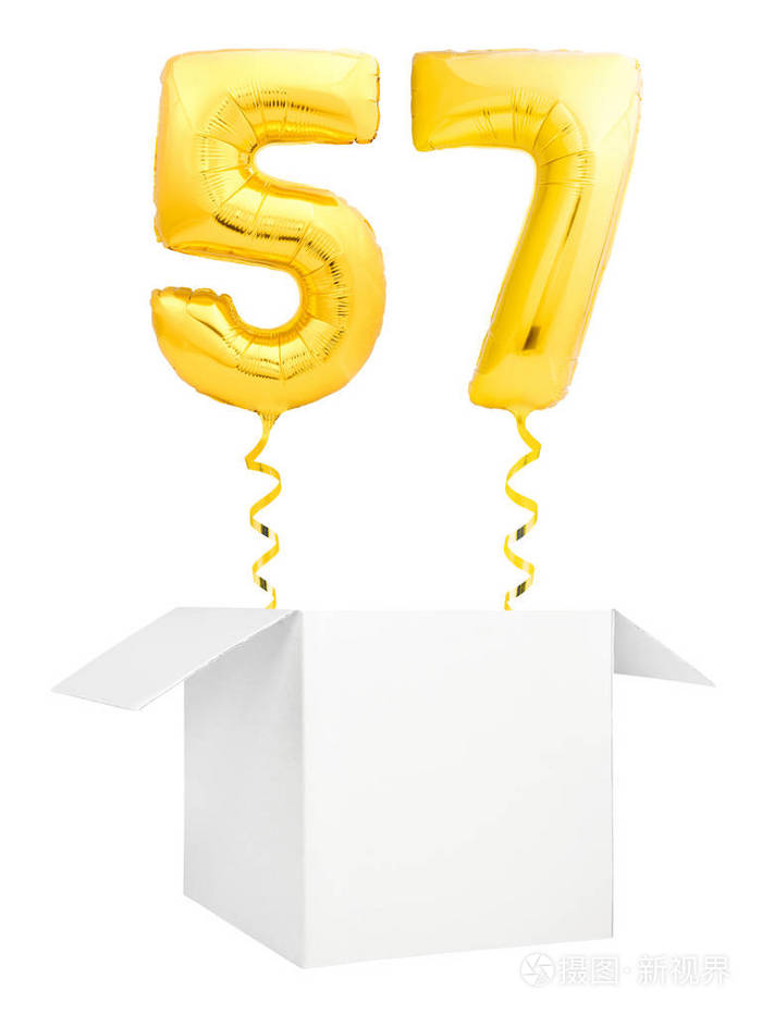 金黄数字57充气气球与金黄丝带飞行出空白白色箱子查出在白色背景