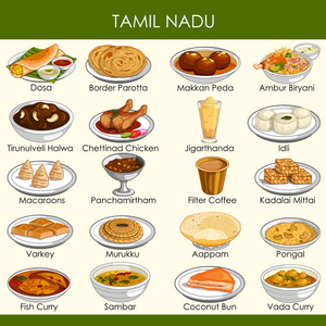 印度泰米尔纳德邦美味的传统食品的例证