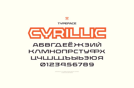 几何无衬线字体的运动风格. 用于徽标和标题设计的西里尔字母和数字.