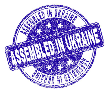 在乌克兰邮票印章组装的垃圾纹理