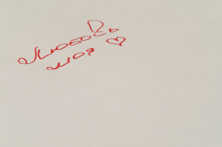 s day love words written in pen on white paper.
