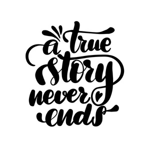 一个真实的故事永远不会结束