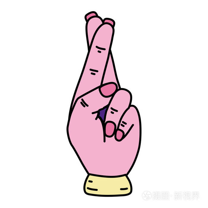 彩色祝好运手势手势矢量图