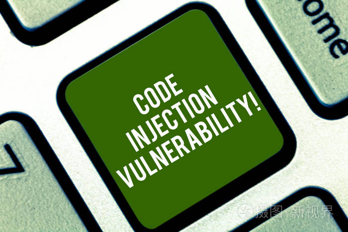 文字书写文本代码注入漏洞业务概念为引入代码到应用程序键盘键意图