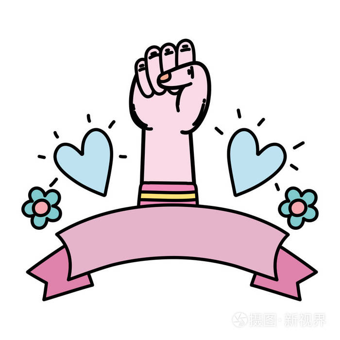 彩色拳头向上的手势与心和花矢量插图