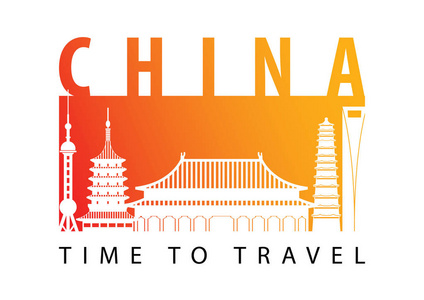 中国标志性建筑剪影线条简约元素图片