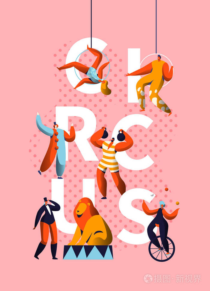 喜剧服装harquin秀广告垂直海报设计平面卡通矢量插图