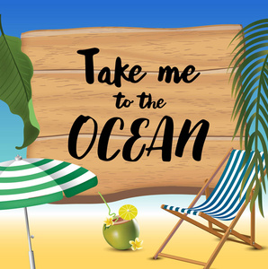 带我到海洋排版题词与阳伞, 躺椅洗衣店和椰子鸡尾酒在海滩背景。逼真的太阳耀斑