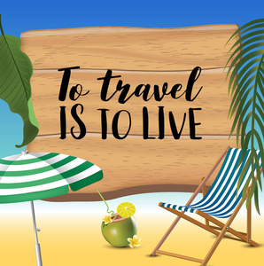 旅行是生活排版题词与阳伞, 躺椅洗衣店和椰子尾巴在海滩背景。逼真的太阳耀斑