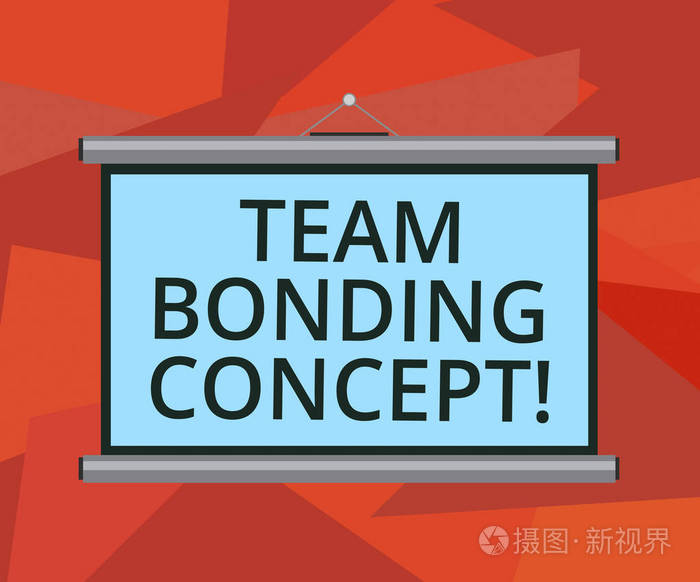 文字写作文本团队粘合概念改进工作场所项目的业务理念