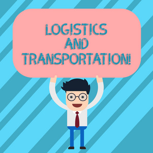 文字文字物流与运输。从供应商向客户交付货物的经营理念