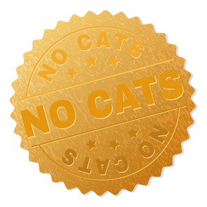 没有猫金邮票奖。 矢量金奖，没有猫文本。 文本标签放置在平行线之间和圆圈上。 金色皮肤有金属作用。