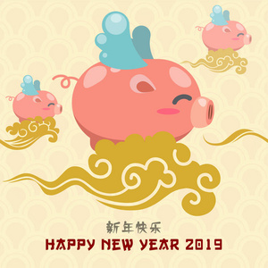 中国2019年新年设计