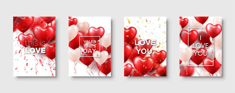 情人节母亲日现代抽象卡片模板海报或横幅与红色心脏气球。浪漫的婚礼爱情背景。矢量集