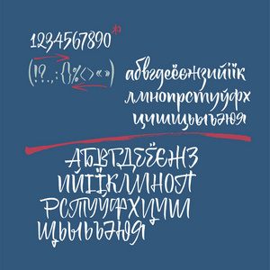 书法的西里尔字母