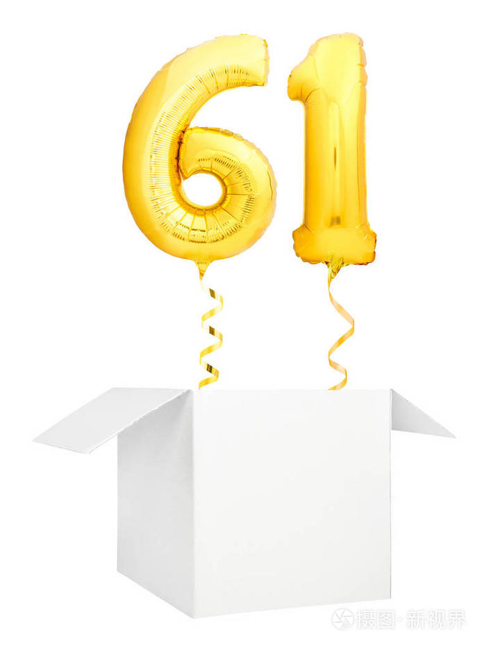 金黄数字61金黄的充气气球与金黄丝带飞行出空白白色箱子查出在白色