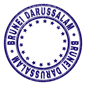 划伤的纹理文莱达鲁萨兰国圆形邮票印章