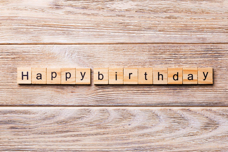 生日快乐文字图片 生日快乐文字素材 生日快乐文字插画 摄图新视界 生日快乐文字图片 生日快乐文字素材 生日快乐文字插画 摄图新视界