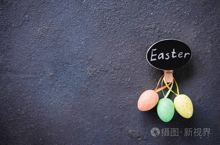 复活节背景与装饰鸡蛋和铭文复活节。 节日背景与复活节装饰和复制空间。