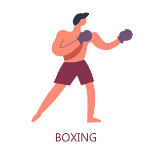 战斗艺术拳击孤立的男性性格在手套和衬衫矢量男子战斗机训练或锦标赛运动锻炼和体育活动力量战斗击倒击倒战斗。