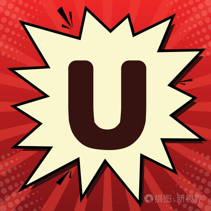 字母u标志设计模板元素矢量深红色图标在柠檬雪纺快门气泡在红色流行