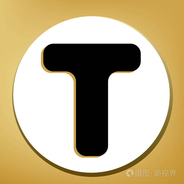 字母t标志设计模板元素矢量黑色图标与浅棕色阴影在白色圆圈与形状