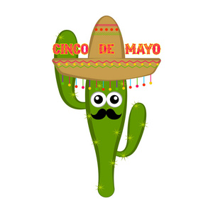 cinco de mayo 海报