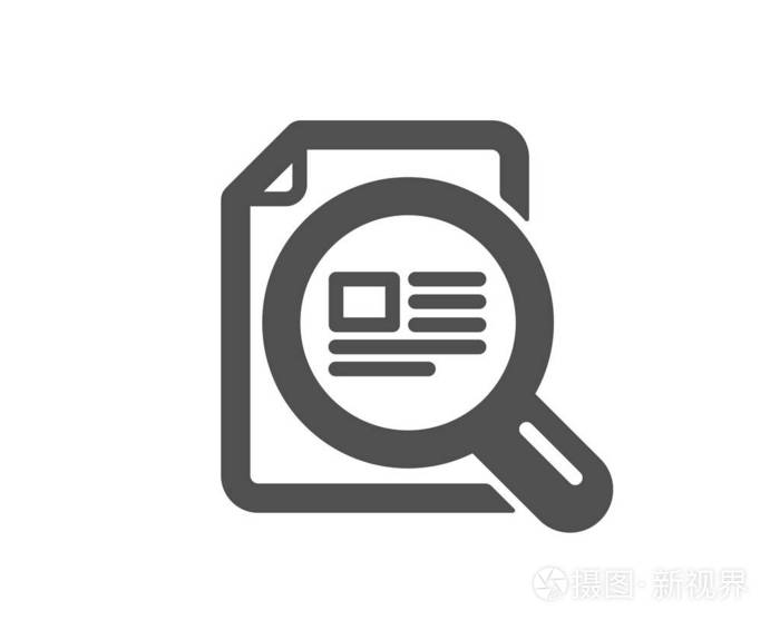 检查文章图标. 右号. 放大镜符号. 质量设计要素. 经典风格图标. 矢量