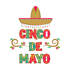 cinco de mayo 海报