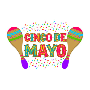 cinco de mayo 海报