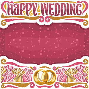 矢量海报婚礼与复制空间的愿望信息，花束卡通花园玫瑰，在标题刷字型为单词快乐婚礼，插图的黄金订婚戒指。