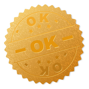 好的金邮票奖。 矢量黄金奖与OK文本。 文本标签放置在平行线之间和圆圈上。 金色皮肤有金属结构。
