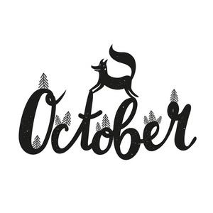 矢量插图与野生动物和刻字十月。 松树可爱的跳跃狐狸复古纹理。 秋季排版海报