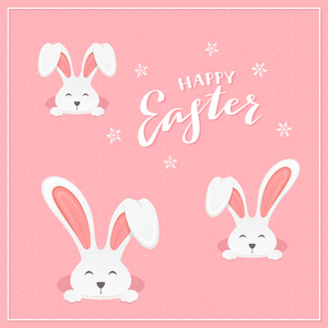 兔子头在洞里，在粉红色的背景插图上刻着快乐的复活节。