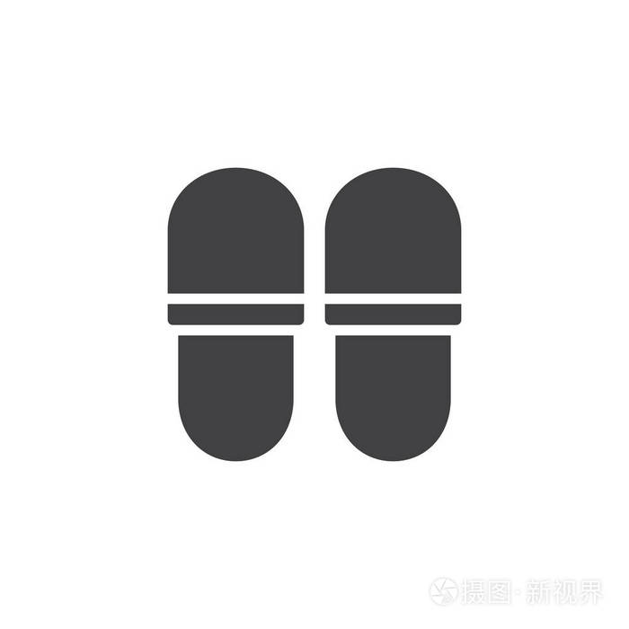 酒店拖鞋图标矢量填充平面标志固体象形文字隔离在白色上.