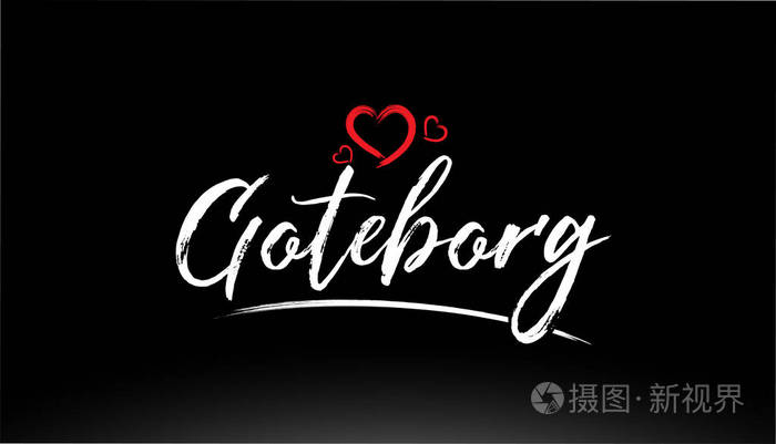 goteborg城市手写文字，红心适合标志或排版设计