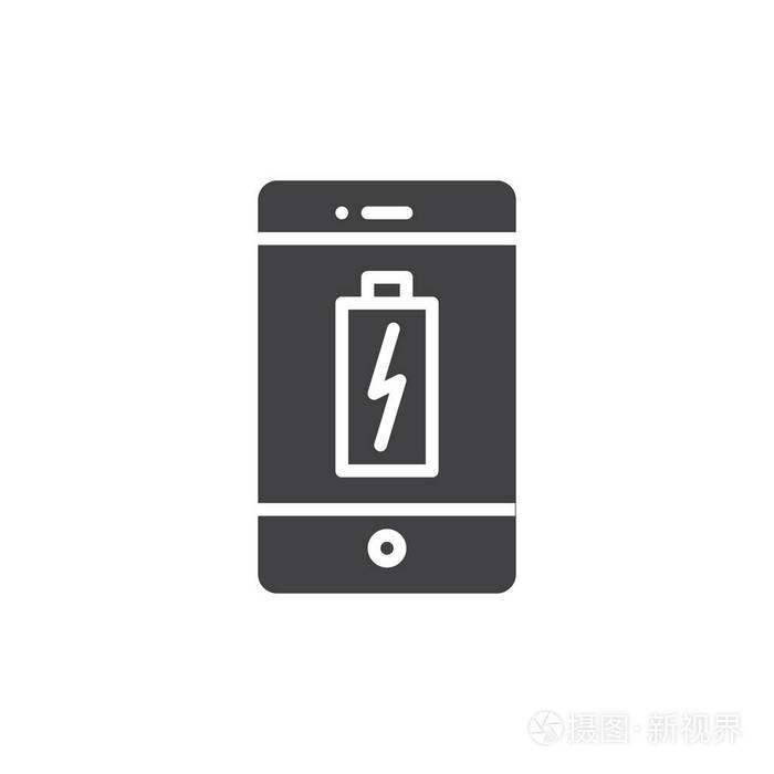智能手机充电电池图标矢量,填充平标,实心象形隔离在白色上.