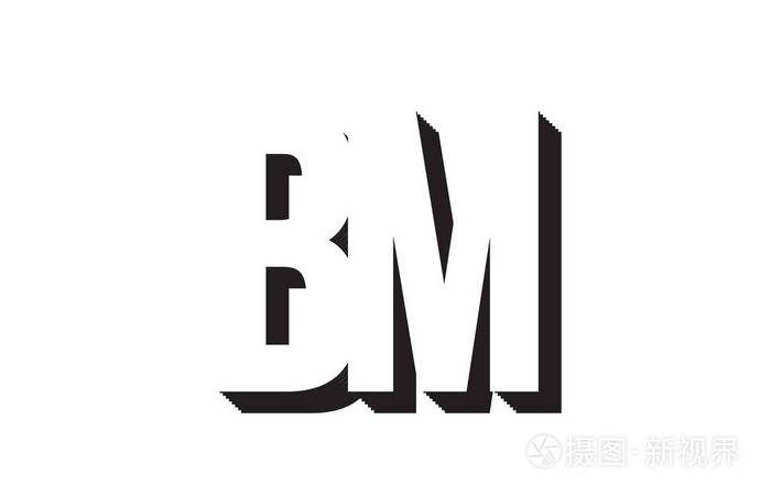 黑白BMM字母组合适合作为公司或企业的标志