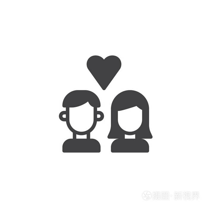 情侣相爱的心脏图标矢量填充平号固体象形文字隔离在白色上.