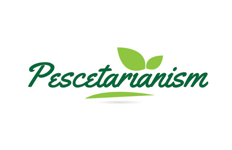 pescearianism手写文字字体设计绿色与叶子可用于标志或图标