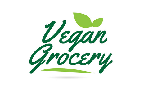 纯素食品杂货店手工书写的文字文字字体设计绿色与叶子可用于标志或图标
